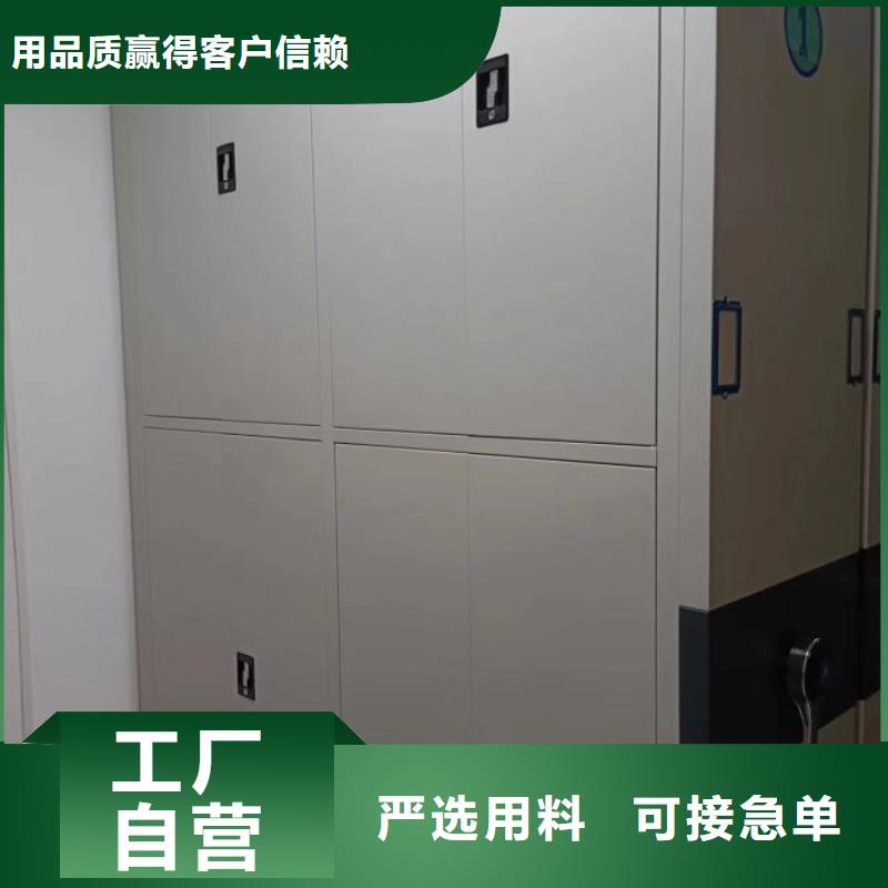 增創(chuàng)優(yōu)勢(shì)【鑫康】手搖動(dòng)密集架