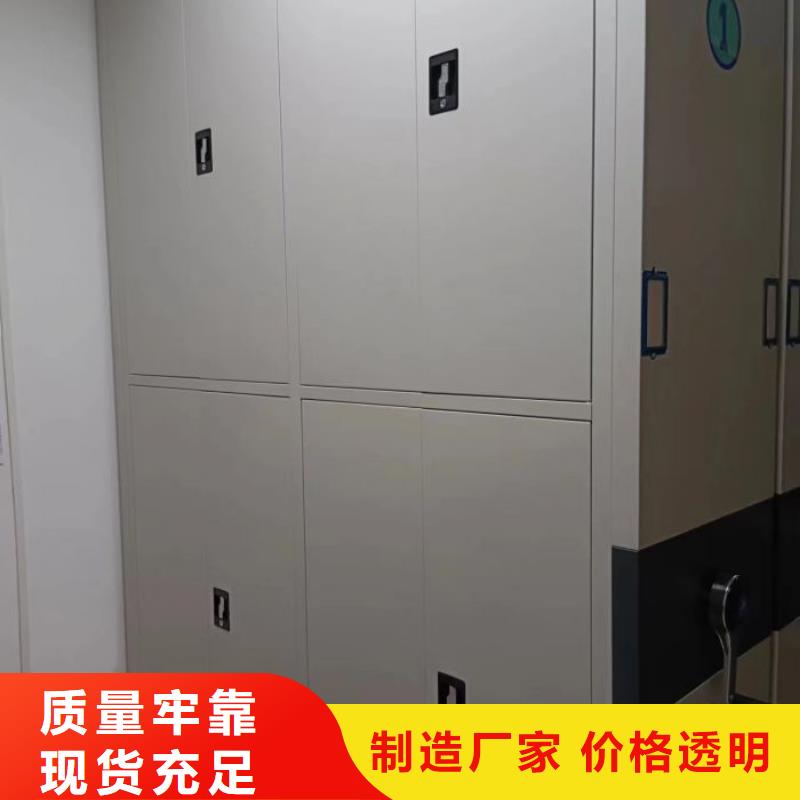 恭候蒞臨文昌市企業檔案庫密集柜