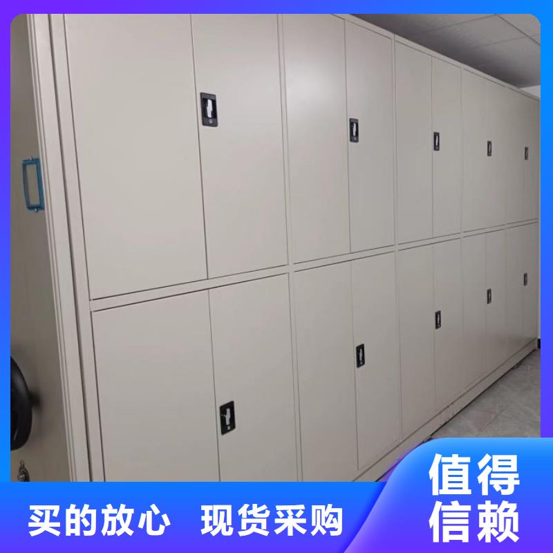迎接變化【鑫康】全封閉式檔案密集架