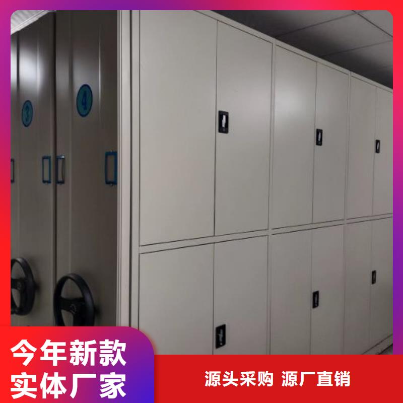 銷售廠家【鑫康】移動密集資料柜