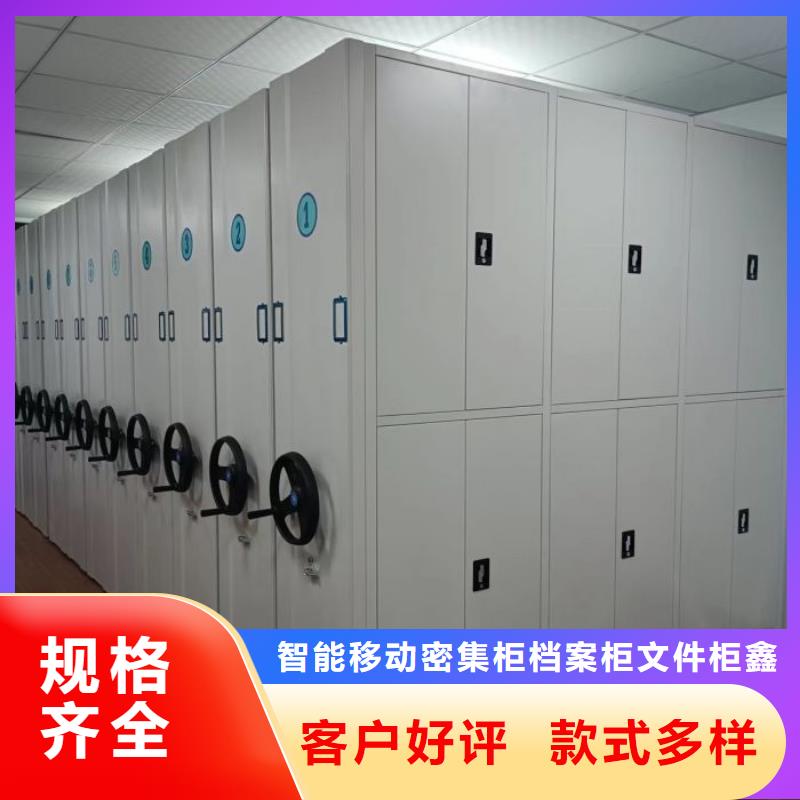 謝謝惠顧【鑫康】檔案室檔案架