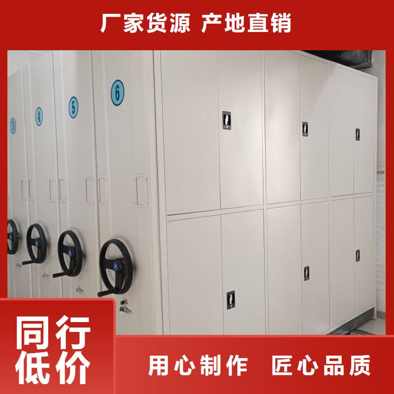 厂家十分靠谱【 档案密集柜_移动密集柜品质可靠】