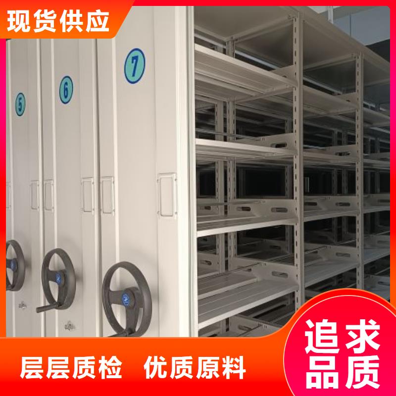 產品對比和選擇方式【鑫康】金屬密集架