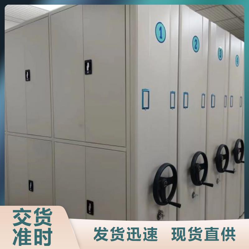 顧客至上【鑫康】抽斗式密集柜