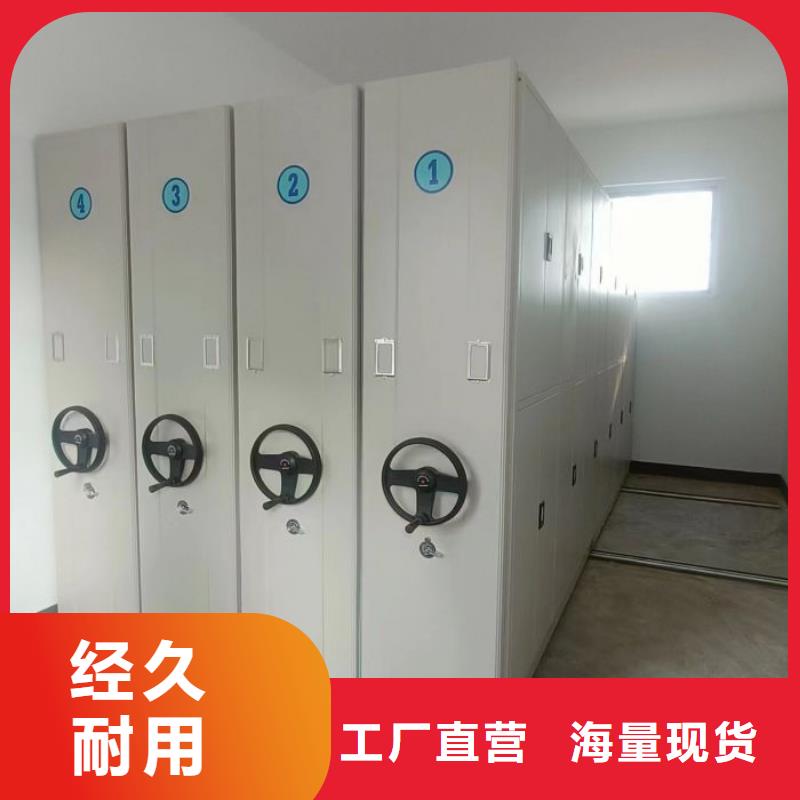 言必信果【鑫康】智能病历档案密集架
