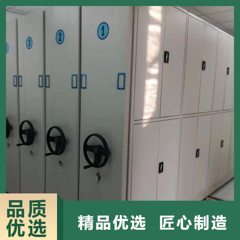 廠家歡迎來電【鑫康】全封閉憑證密集柜
