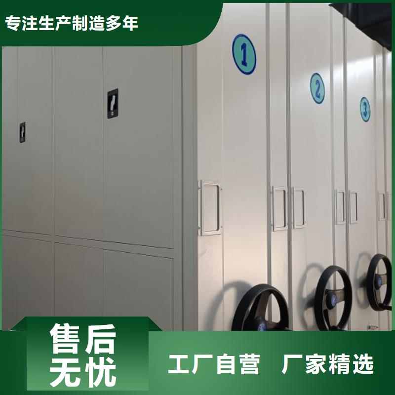 廠家歡迎來電【鑫康】全封閉憑證密集柜