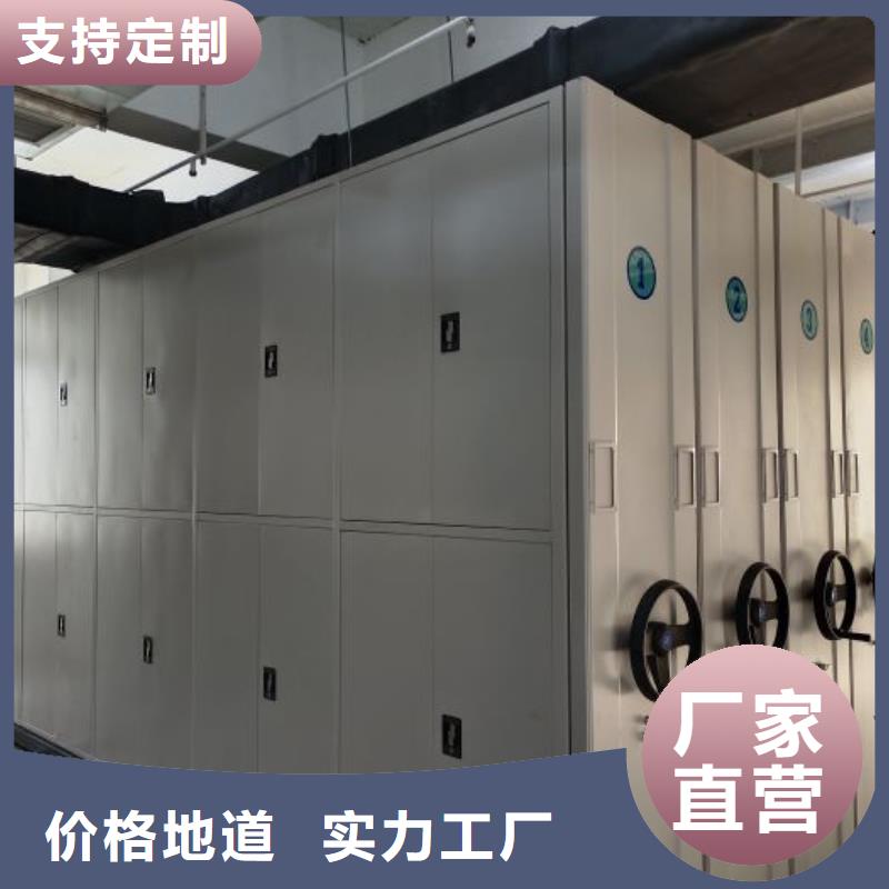 注意事項【鑫康】鋼制手動密集架
