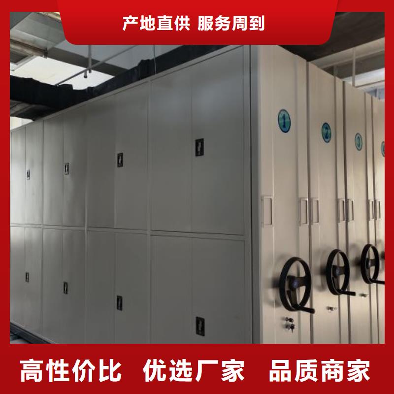 恭候蒞臨文昌市企業檔案庫密集柜