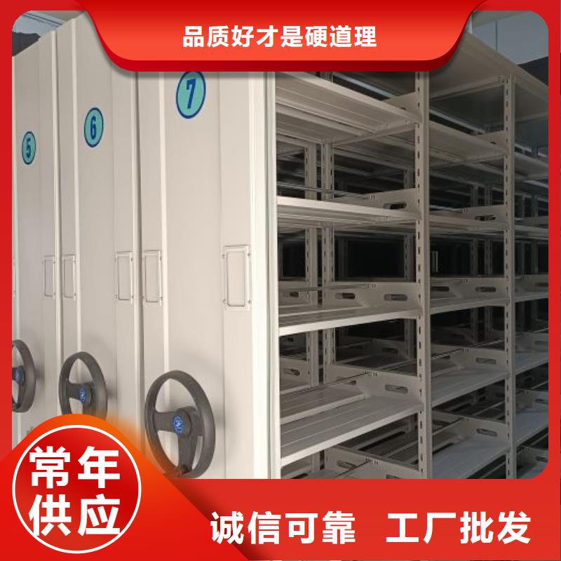 產品運用時的禁忌【鑫康】會計憑證密集柜