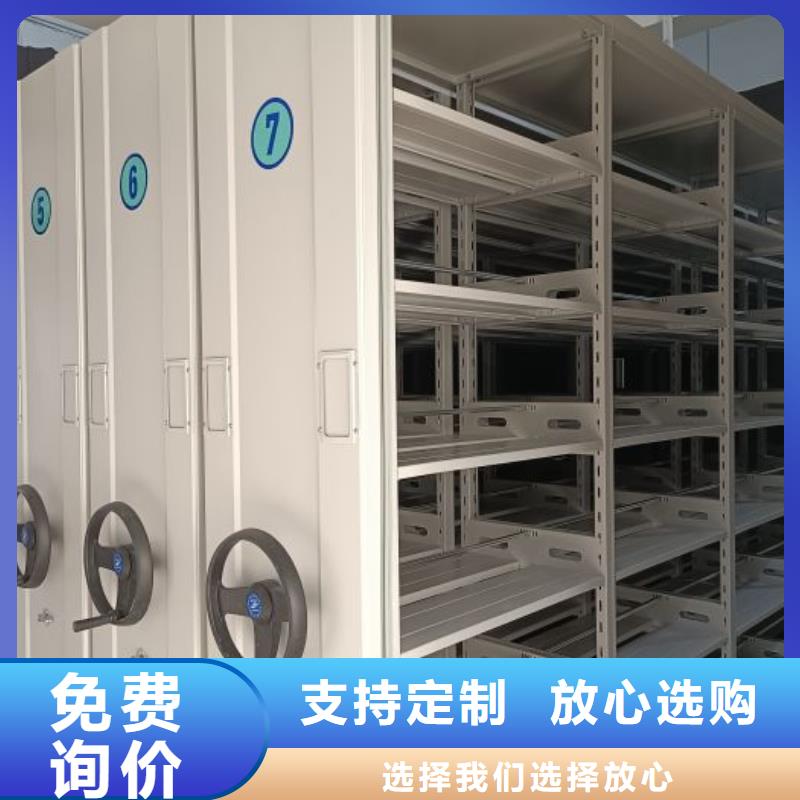 用心做事【鑫康】密集架圖書柜