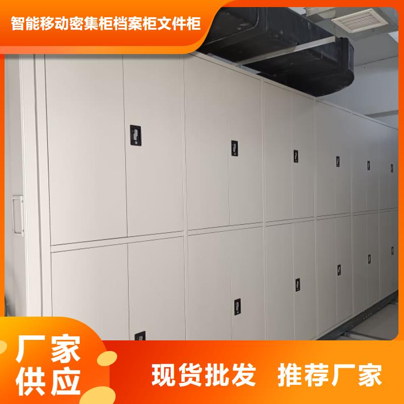 相關(guān)信息【鑫康】手動檔案密集柜