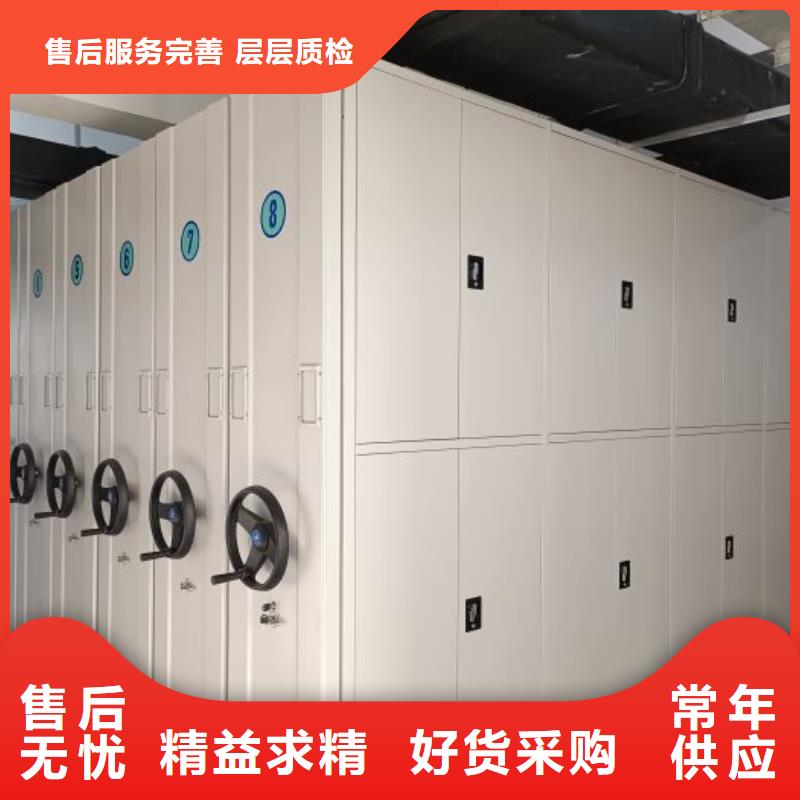 服務(wù)客戶【鑫康】圖書室智能密集柜