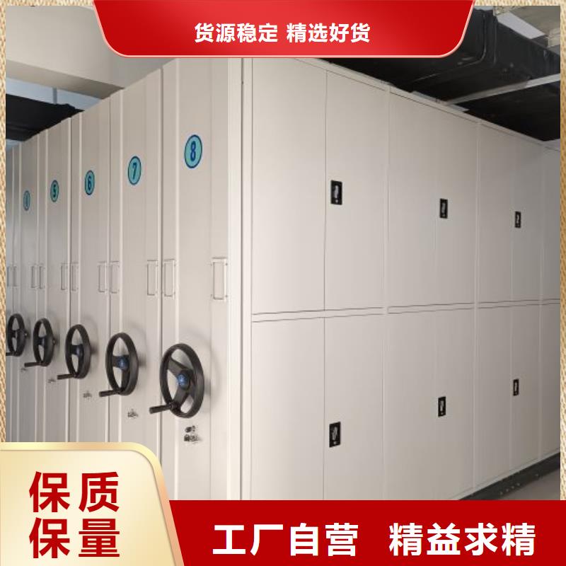 零售店【鑫康】文昌市密集電動智能檔案架
