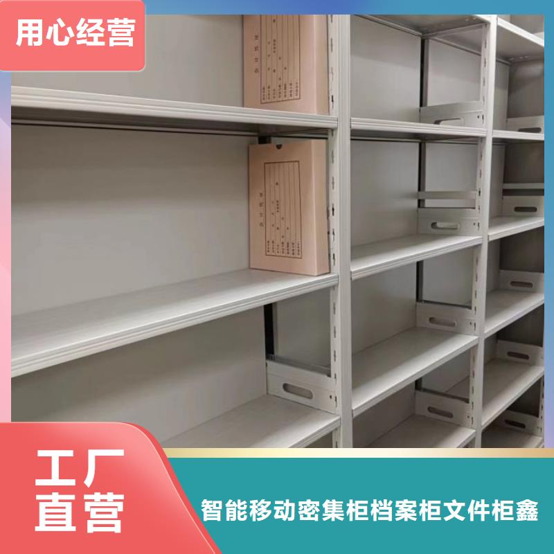 产品问题的原理和解决【鑫康】仓储密集柜