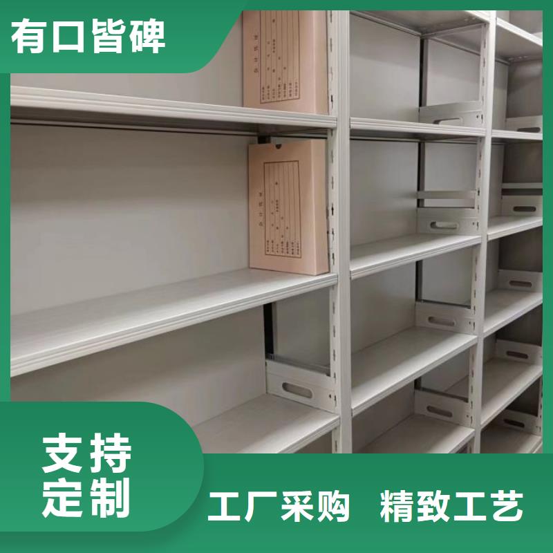 使用方法【鑫康】瓊海市車輛檔案管理密集架