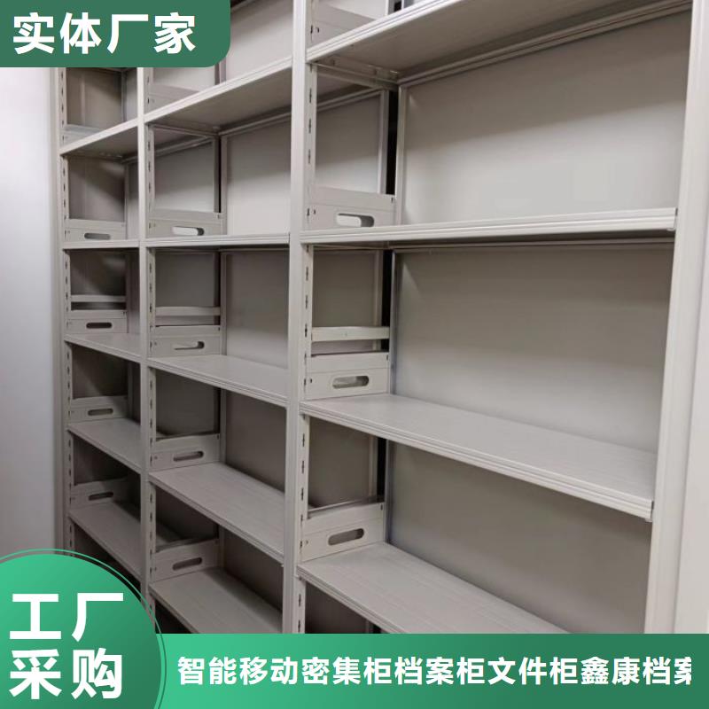 維修保養(yǎng)【鑫康】檔案存放柜