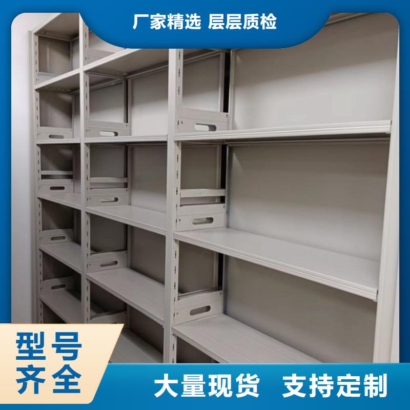 注意事項【鑫康】鋼制手動密集架