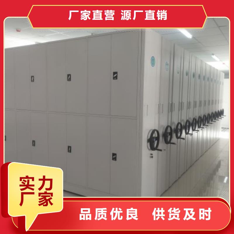 用心做事【鑫康】密集架圖書柜