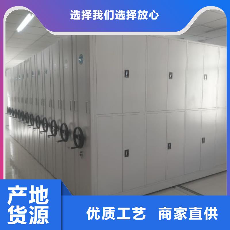 廠家服務【鑫康】檔案保管柜