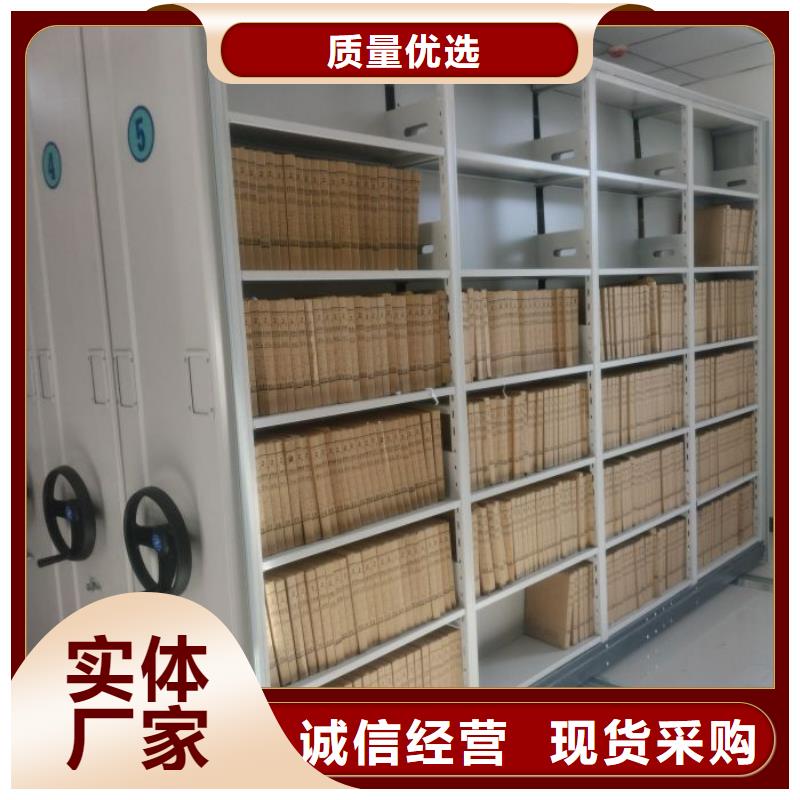 免费安装【鑫康】橱式密集架