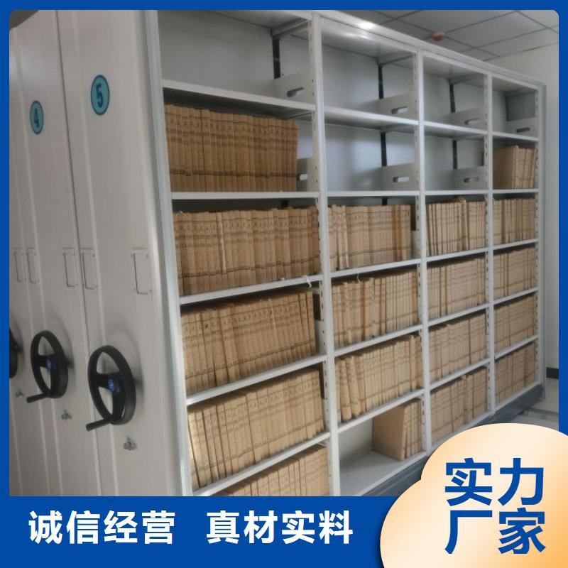 厂家十分靠谱【 档案密集柜_移动密集柜品质可靠】