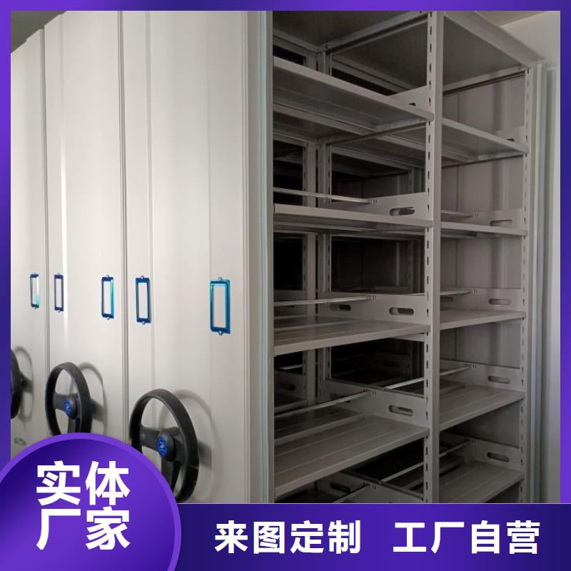 言必信果【鑫康】智能病历档案密集架