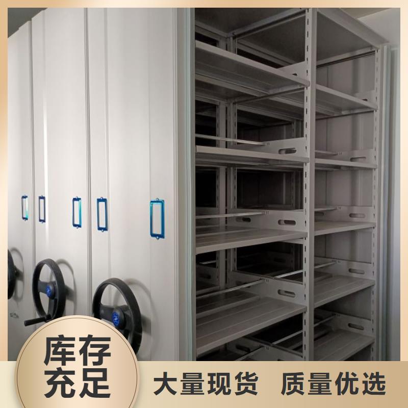 產品運用時的禁忌【鑫康】會計憑證密集柜