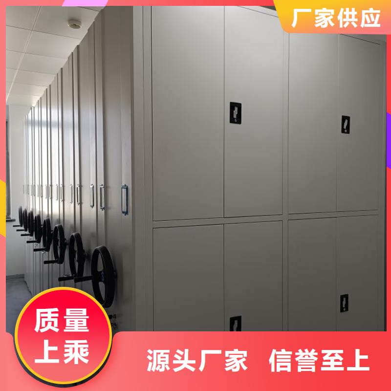 精誠合作【鑫康】密集手動檔案柜