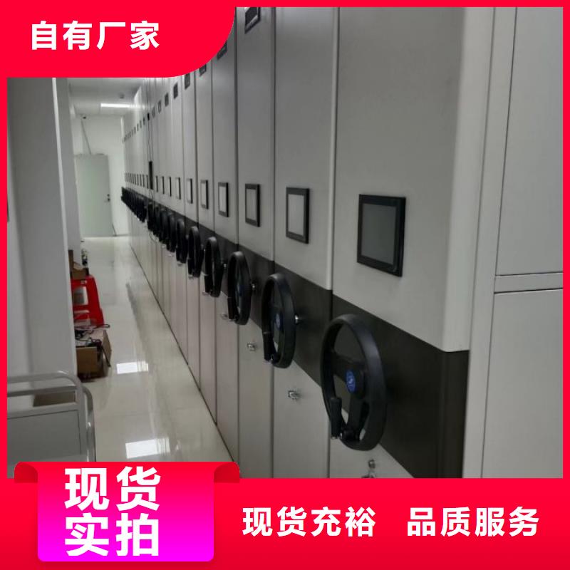 蓄势待发【鑫康】办公密集架