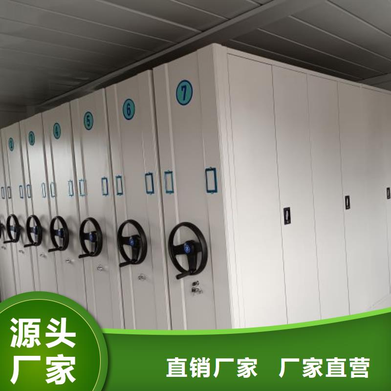 生產供應【鑫康】手搖密集架