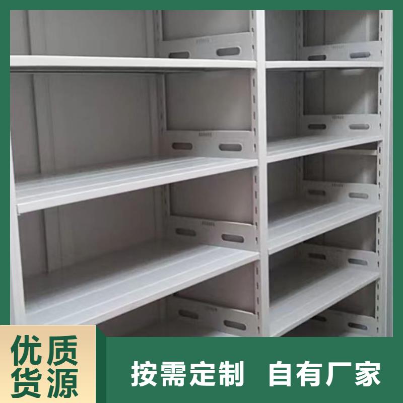 產品運用時的禁忌【鑫康】會計憑證密集柜