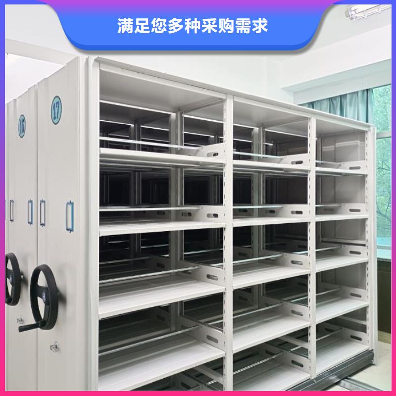 共繪精彩【鑫康】圖書館智能密集書架