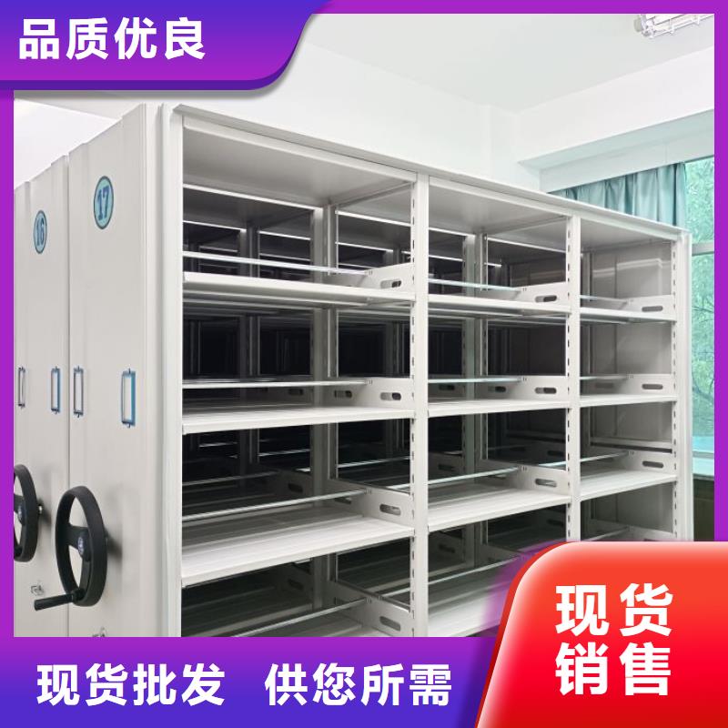 免费安装【鑫康】橱式密集架