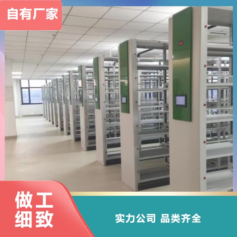 生產供應【鑫康】手搖密集架