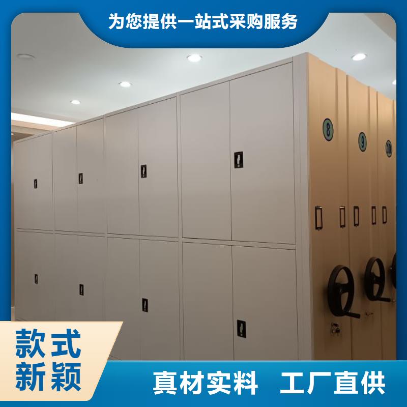 供應商家【鑫康】密集柜