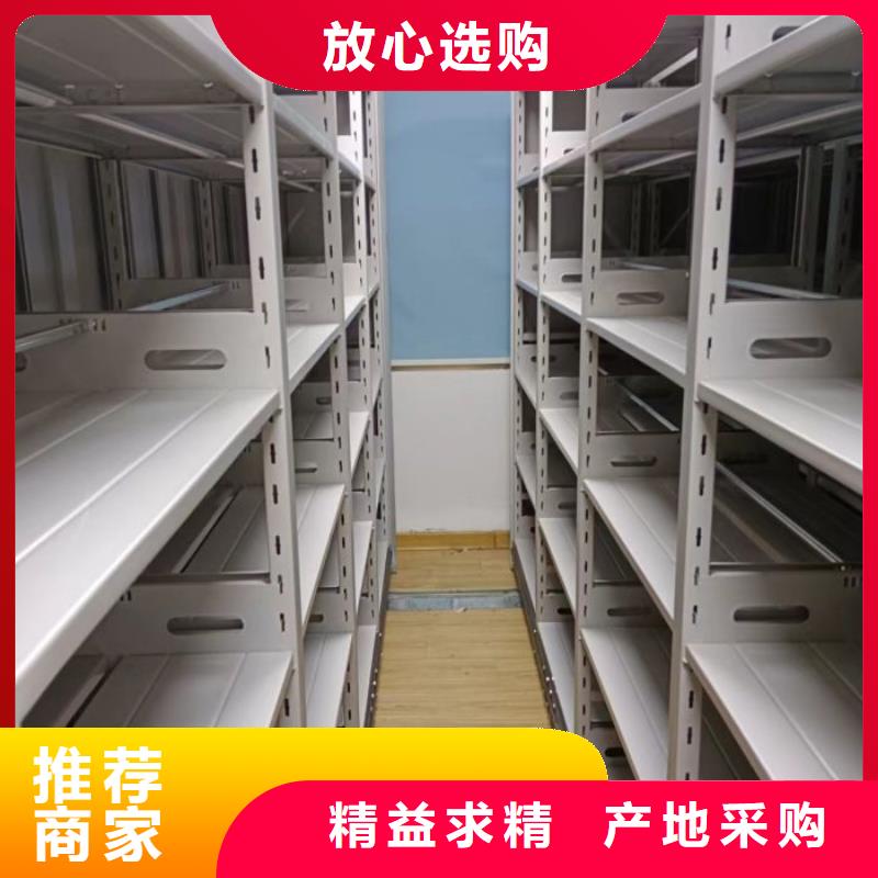 哪里好【鑫康】密閉式密集架