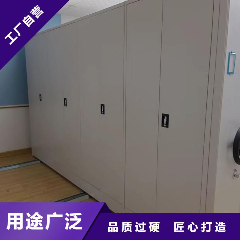 銷售價【鑫康】密集架移動柜