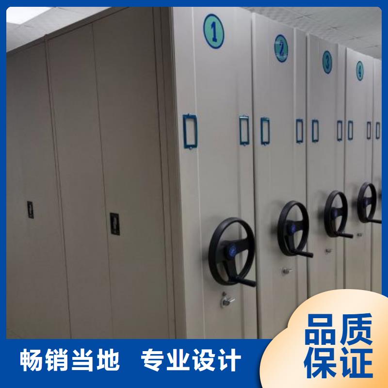 档案馆手动密集架现货批发