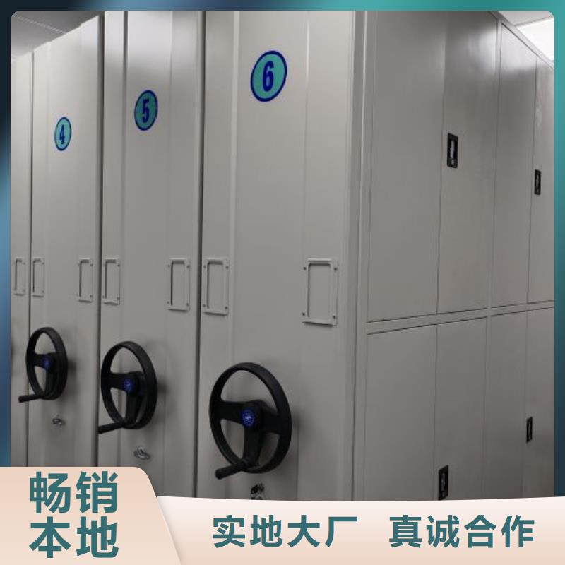 洽談業(yè)務【鑫康】機械式手搖密集柜
