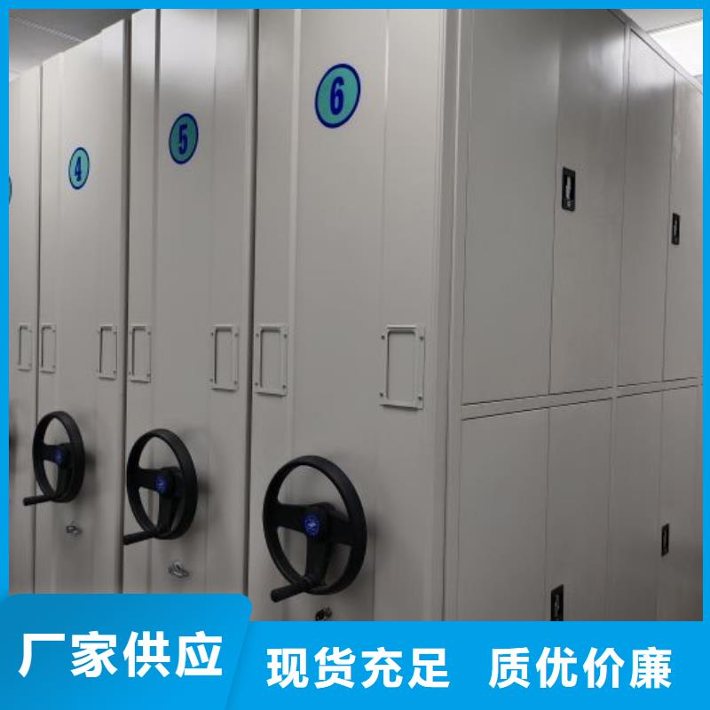 產品使用不可少的常識儲備【鑫康】智能型電動密集架