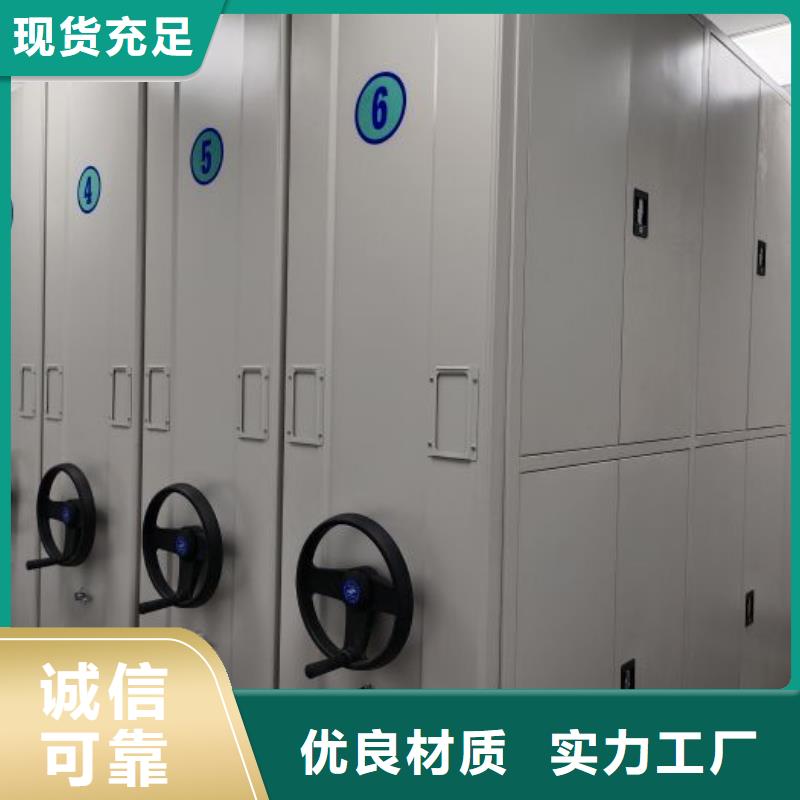 謝謝惠顧【鑫康】檔案室檔案架