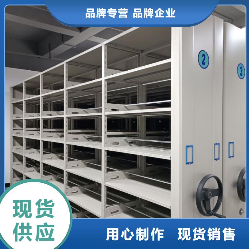 采購信息【鑫康】自動檔案柜