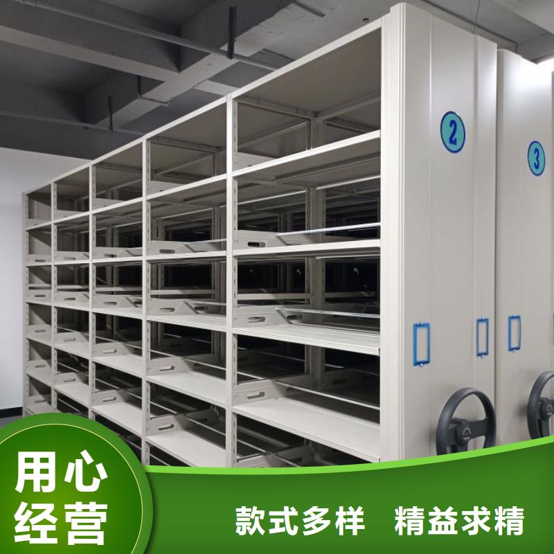 零售店【鑫康】文昌市密集電動智能檔案架