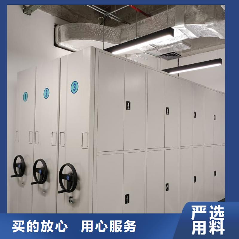 厂家十分靠谱【 档案密集柜_移动密集柜品质可靠】