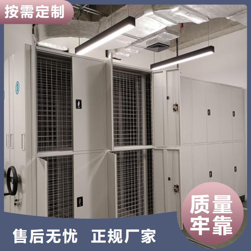 免费安装【鑫康】橱式密集架