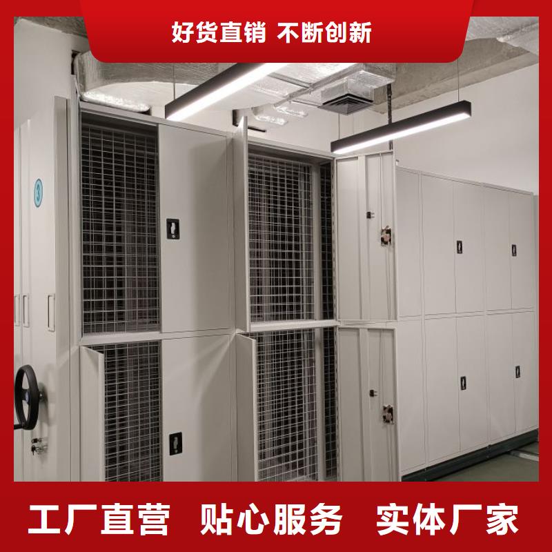 洽談業(yè)務【鑫康】機械式手搖密集柜