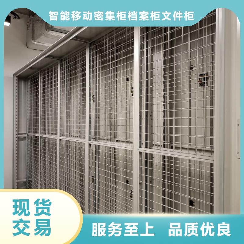 企業(yè)列表【鑫康】古籍書庫樟木密集柜