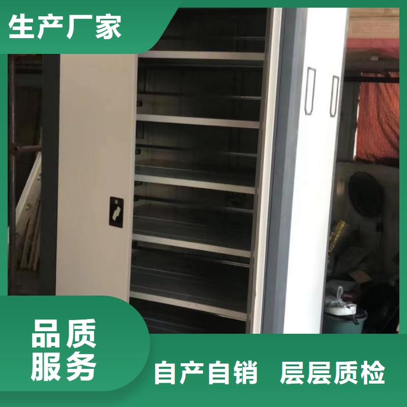 免费安装【鑫康】橱式密集架