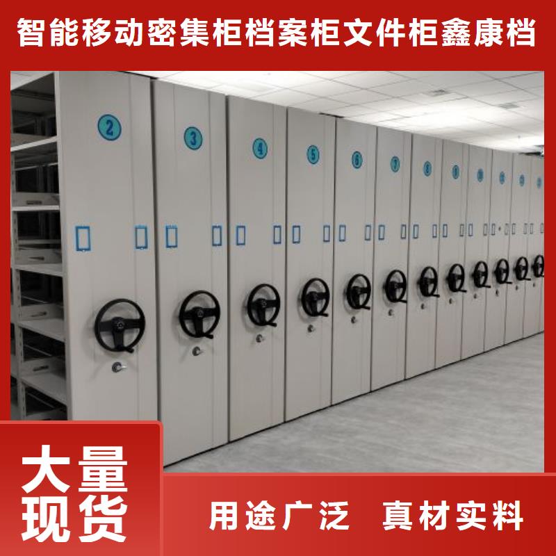 定制多少錢【鑫康】移動式密集架